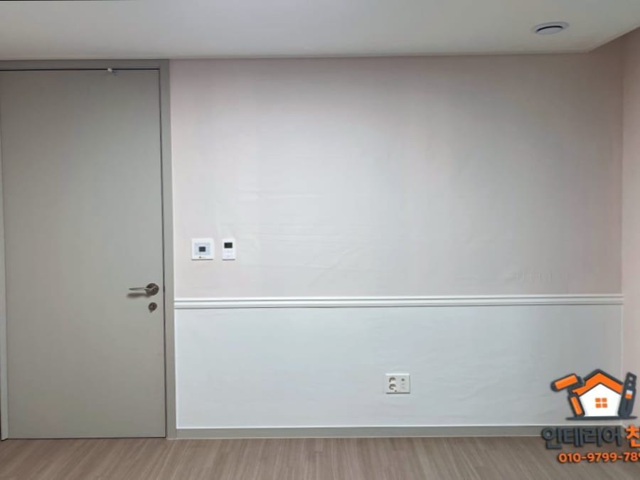 광주 도배 웨인스코팅 몰딩 시공